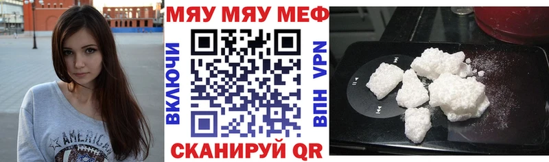 Наркошоп купить ГАШ Альфа ПВП Меф Каннабис КОКАИН Бугульма