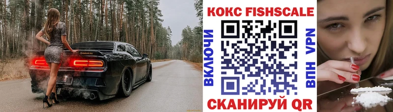 КОКАИН 99%  Купить закладки  Бугульма 
