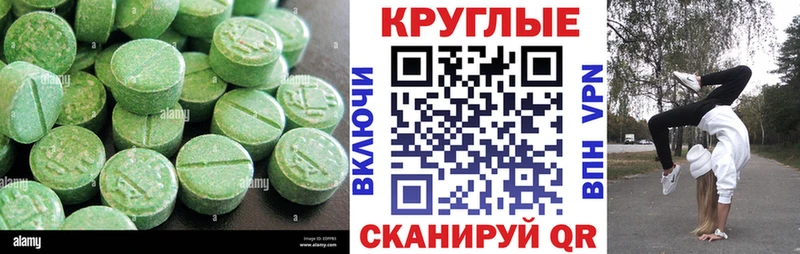 ЭКСТАЗИ louis Vuitton  Купить  Бугульма 