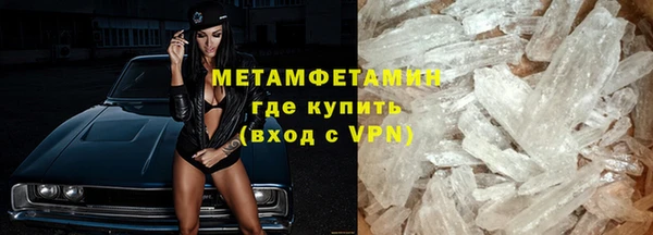 марихуана Бронницы