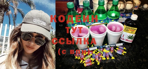 тгк Бугульма