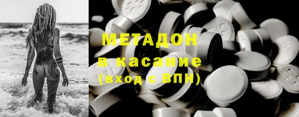 марихуана Бронницы