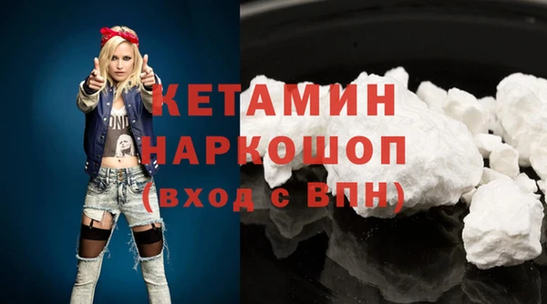 тгк Бугульма