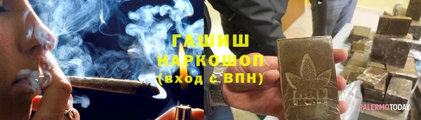 марихуана Бронницы