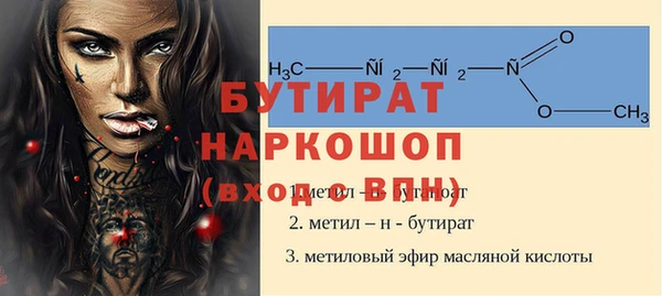 марихуана Бронницы
