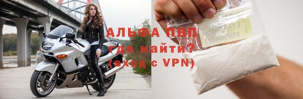 марихуана Бронницы