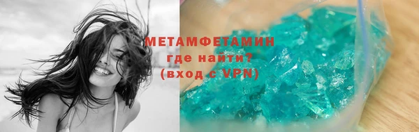 тгк Бугульма