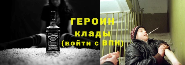 тгк Бугульма