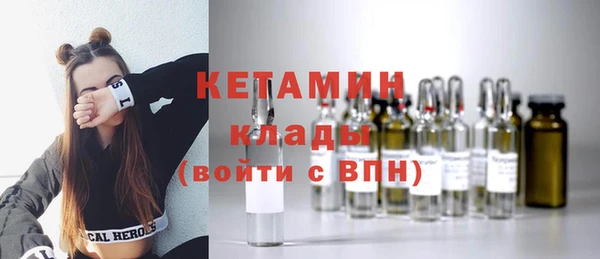 марихуана Бронницы