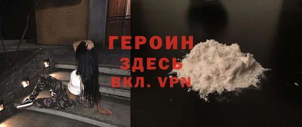тгк Бугульма
