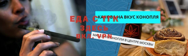марихуана Бронницы
