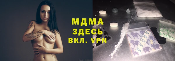 тгк Бугульма