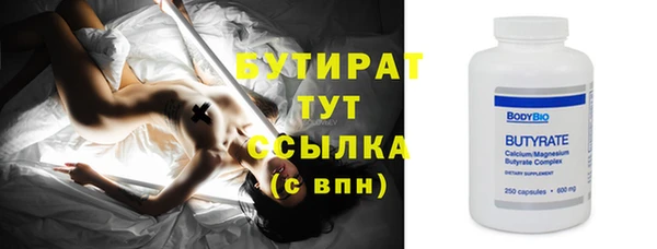 тгк Бугульма