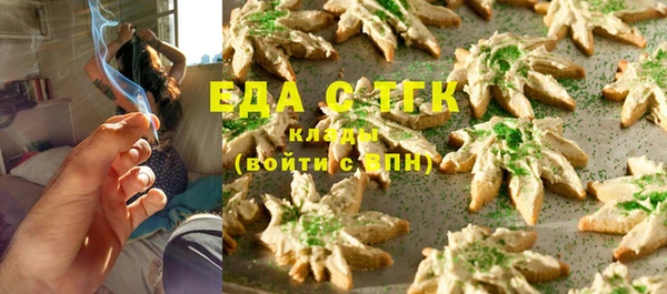 тгк Бугульма