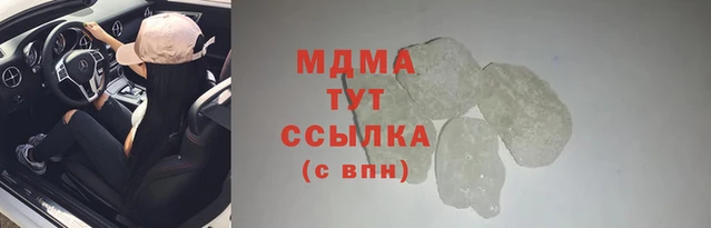 ГАЛЛЮЦИНОГЕННЫЕ ГРИБЫ Бородино