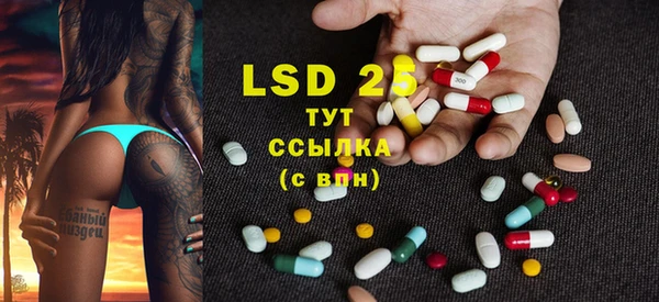 тгк Бугульма