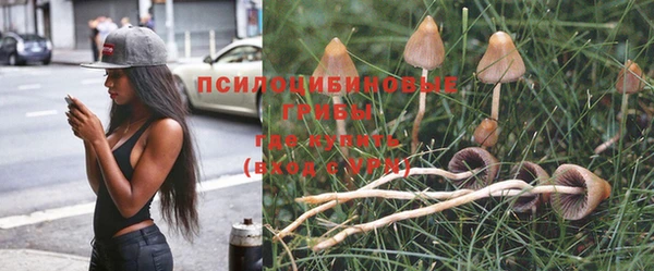 марихуана Бронницы