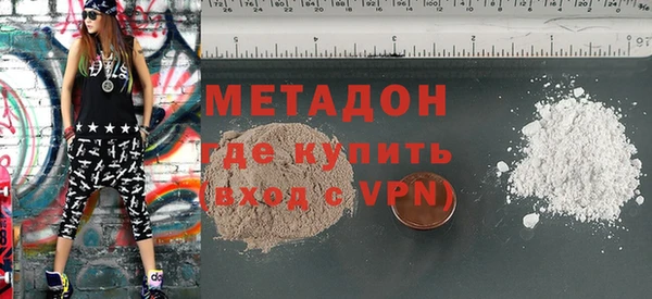 ГАЛЛЮЦИНОГЕННЫЕ ГРИБЫ Бородино