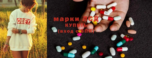 марихуана Бронницы