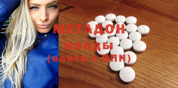 тгк Бугульма