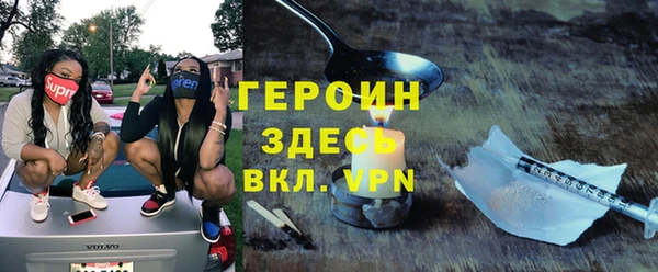 марихуана Бронницы