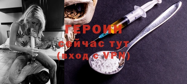 тгк Бугульма