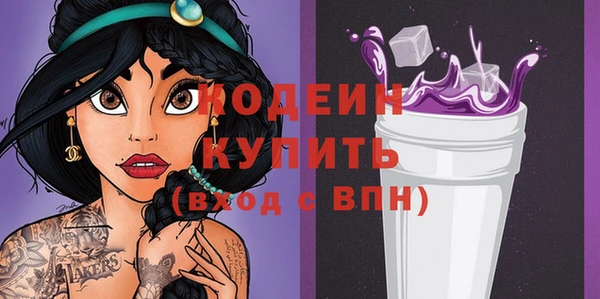 марихуана Бронницы