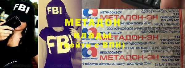 тгк Бугульма