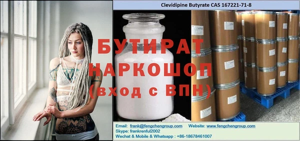 тгк Бугульма