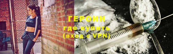 ГАЛЛЮЦИНОГЕННЫЕ ГРИБЫ Бородино
