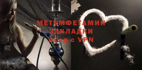 ГАЛЛЮЦИНОГЕННЫЕ ГРИБЫ Бородино
