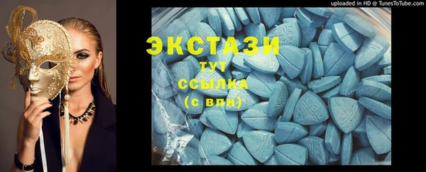 тгк Бугульма