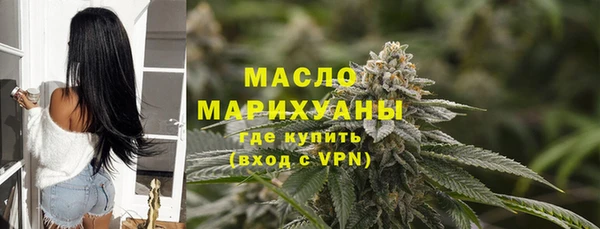 марихуана Бронницы