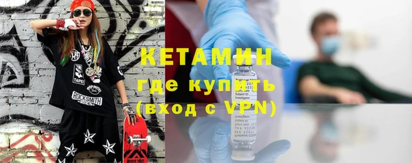 тгк Бугульма