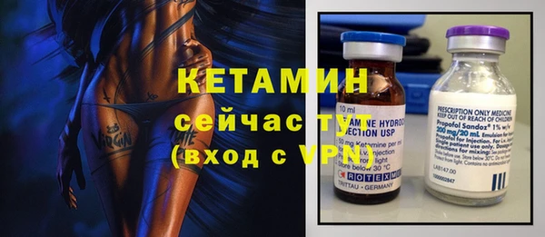 марихуана Бронницы