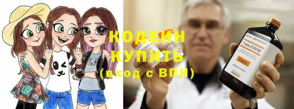 марихуана Бронницы