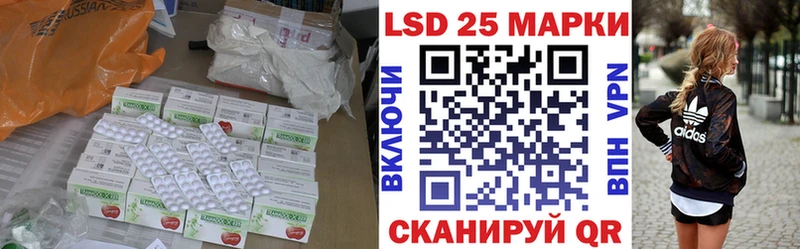 Лсд 25 экстази ecstasy  Купить где  Бугульма 