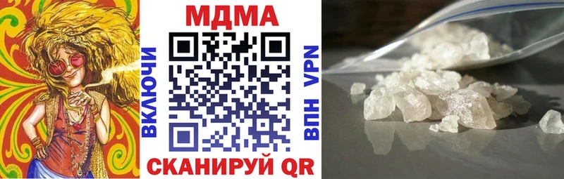 Купить  Бугульма  МДМА crystal 
