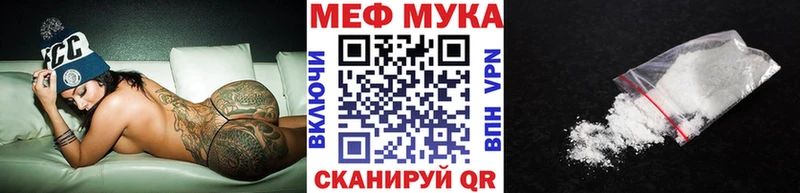 Купить закладки  Бугульма  Меф мяу мяу 