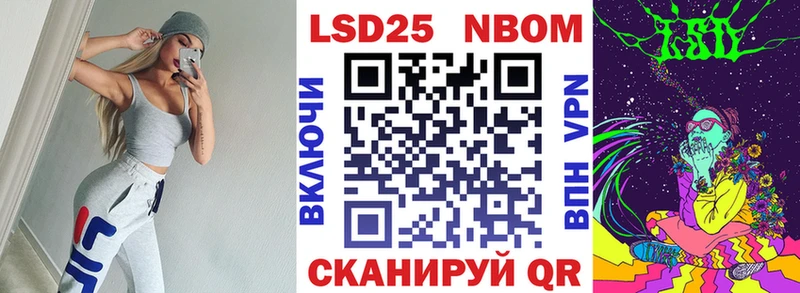 Купить закладки  Бугульма  Марки 25I-NBOMe 1500мкг 