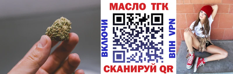 Купить  Бугульма  Дистиллят ТГК Wax 
