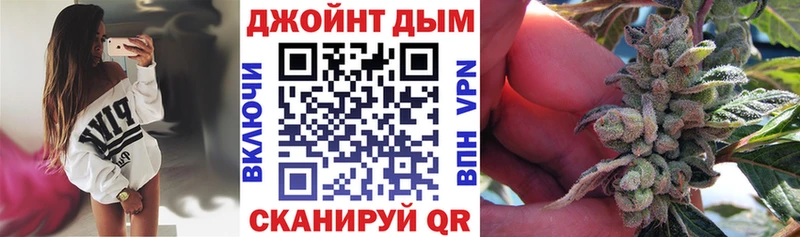 Бошки Шишки LSD WEED Купить Бугульма